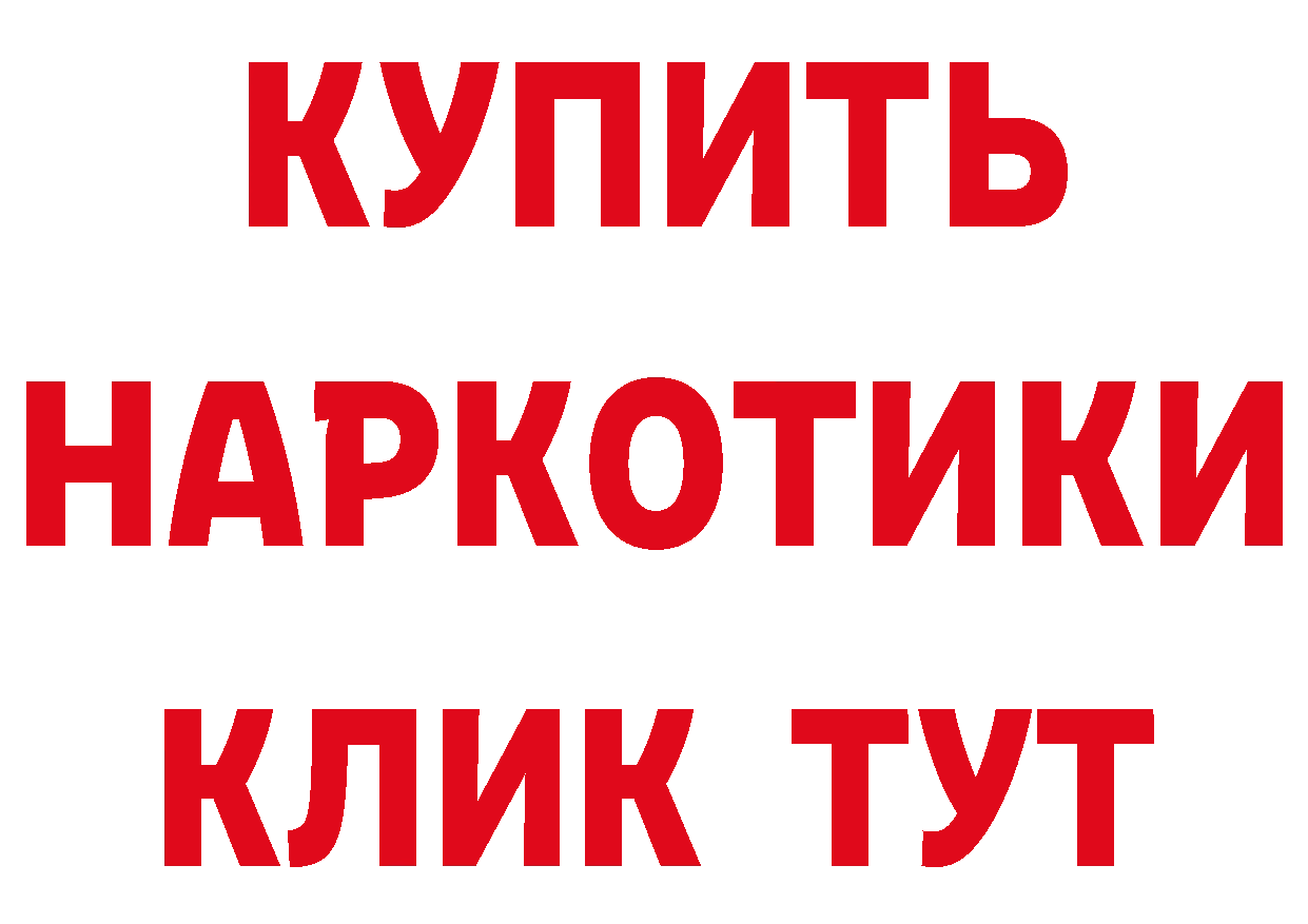 БУТИРАТ Butirat вход маркетплейс omg Комсомольск-на-Амуре