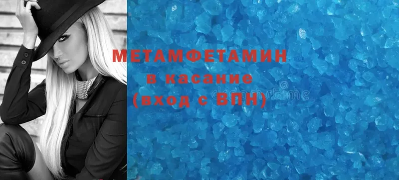 даркнет сайт  Комсомольск-на-Амуре  МЕТАМФЕТАМИН Methamphetamine 